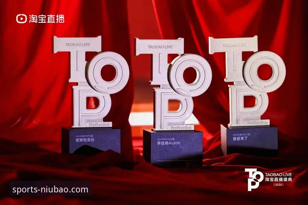 前瞻2026：牛宝体育平台的3大免费直播趋势与用户价值重塑