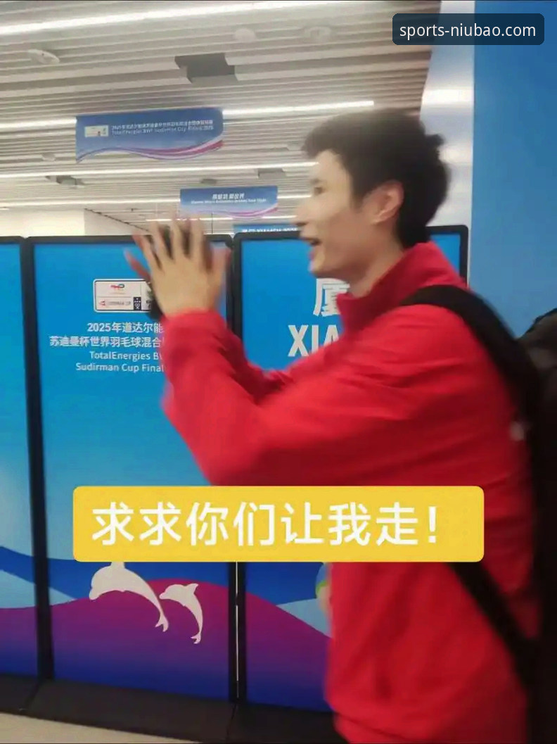 全球热门联赛直播下载不了怎么办 揭秘石宇奇亚锦赛封王背后,流畅观赛体验如何炼成