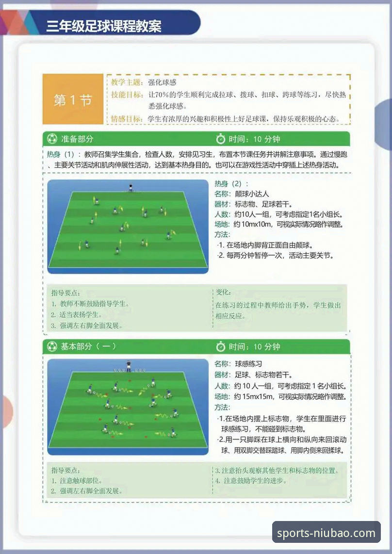 牛宝体育赛事直播选择指南：从入门到精通的操作教程