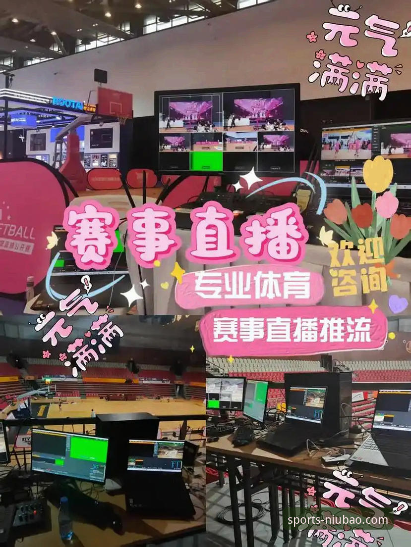 牛宝体育官方App最新版 宁忠岩破纪录夺金之战:牛宝体育官方App最新版赛事直播深度评测